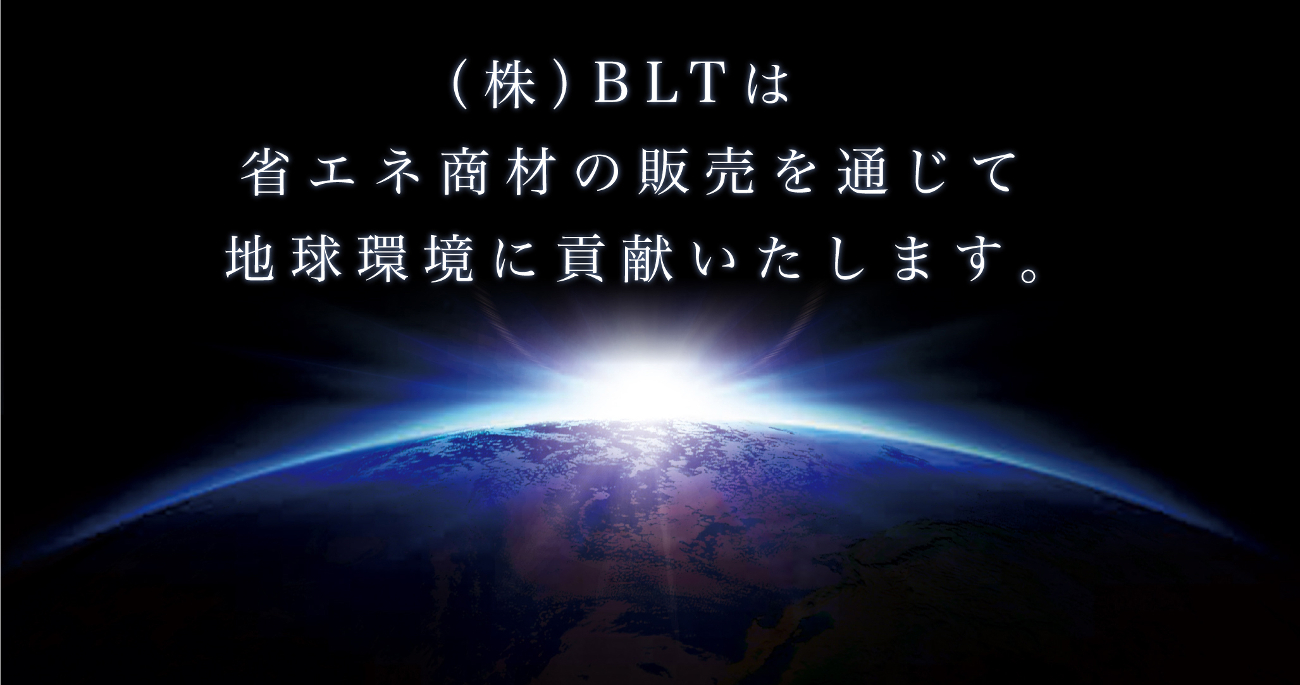 メインイメージ